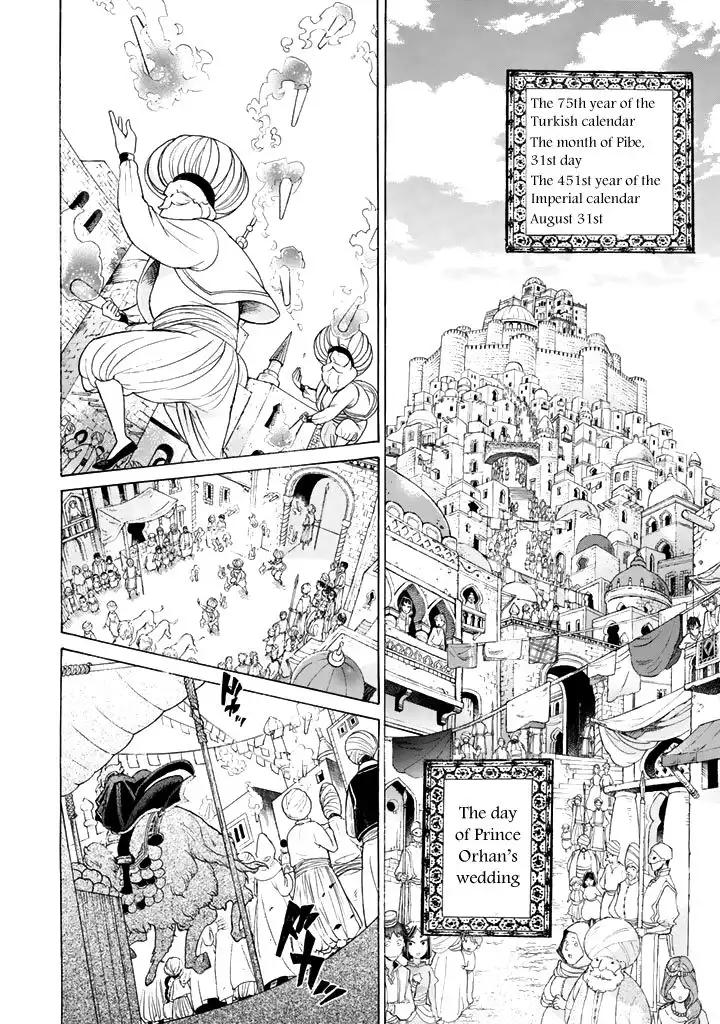 Shoukoku no Altair Chapter 29 25